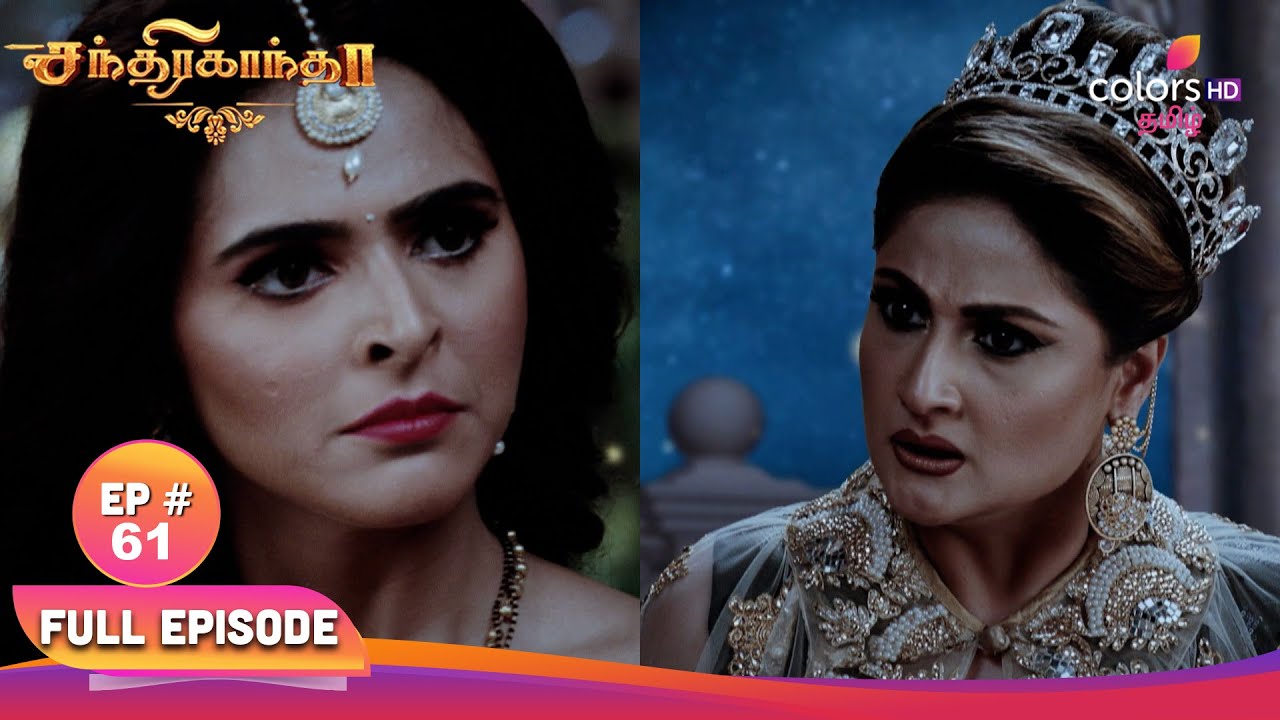 Chandrakanta | சந்திரகாந்தா |Ep 61|Chandrakanta find culprit|சந்திரகாநதா குற்றவாளியைக் கண்டுபிடிததார
