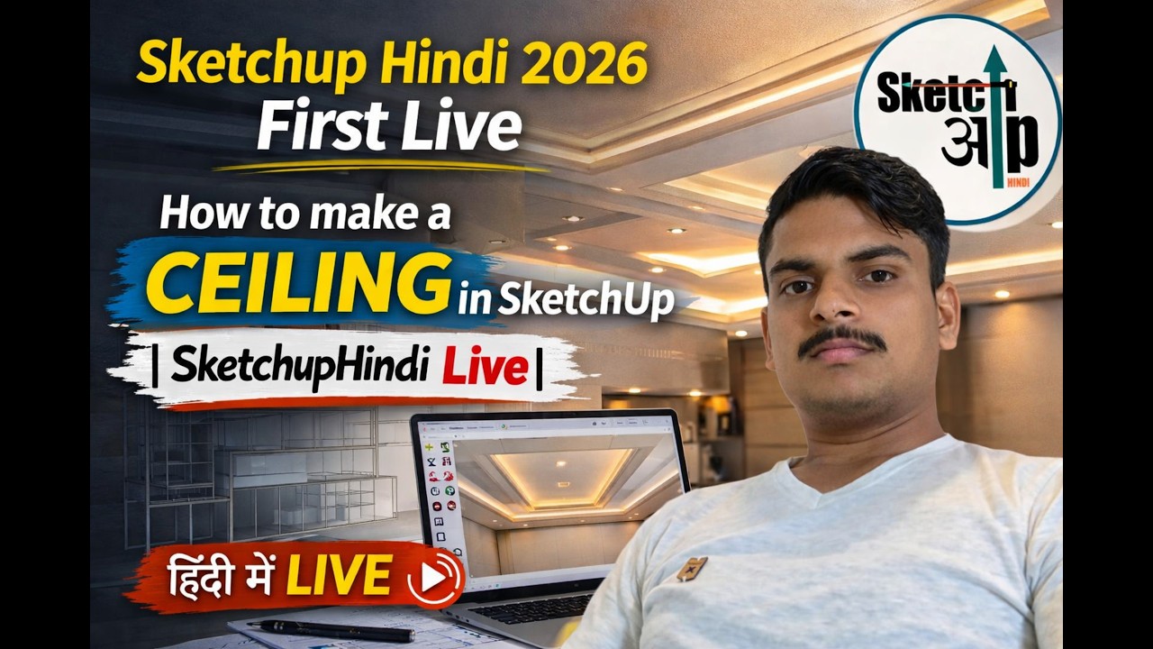 Sketchup Hindi 2026 First Live |How to make a ceiling in SketchUp|
