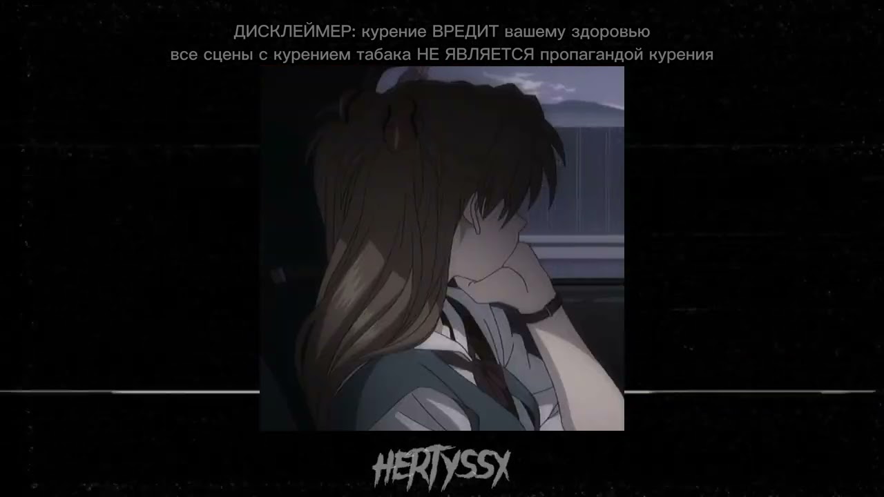 Пошлая молли - Буду твоим песиком (speed up)