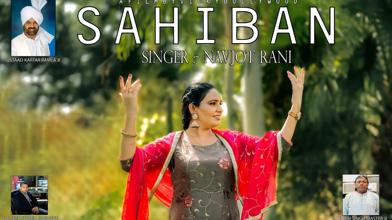 SAHI BAN by Navjot Rani ..||Navjot rani|| come back after 6 years ❤️💐