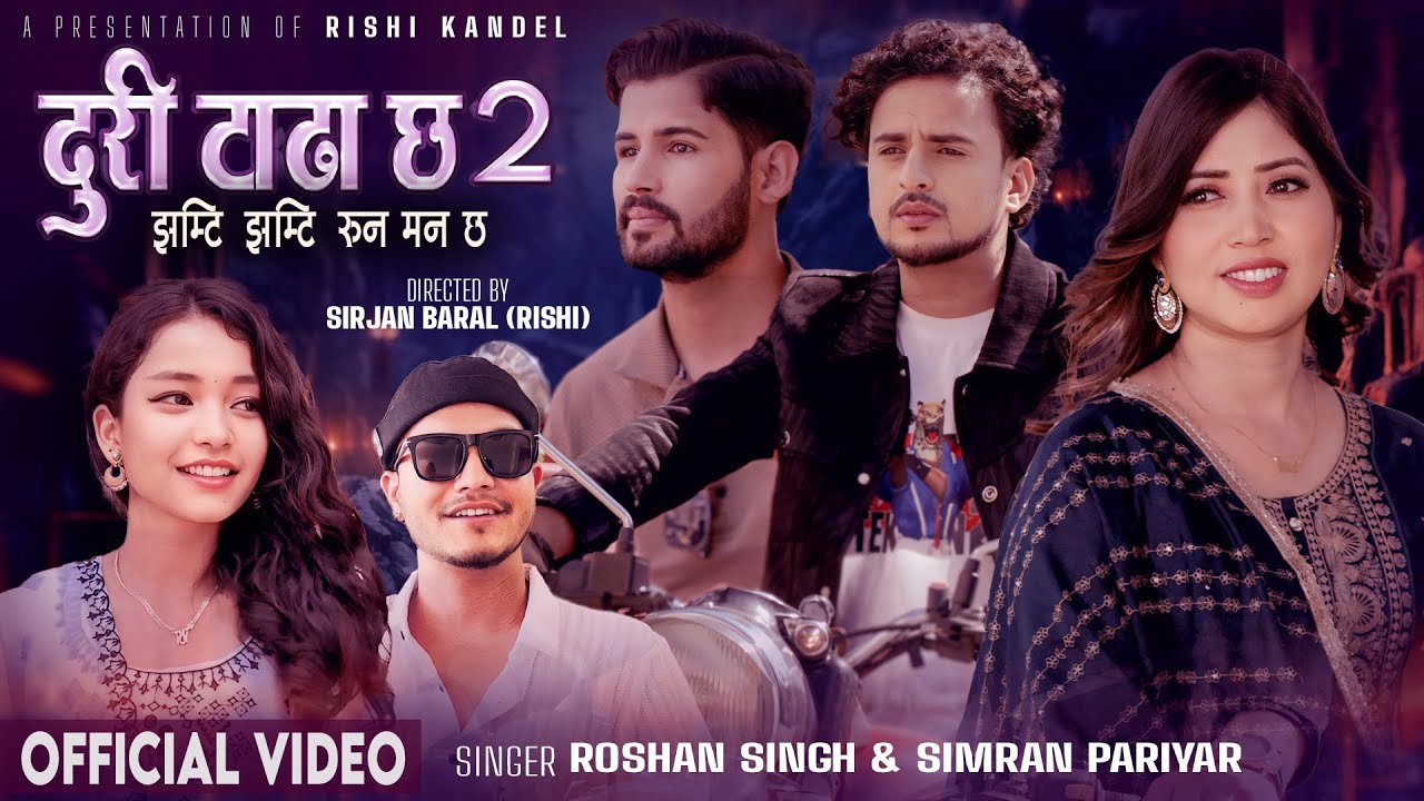 Duri Tadha Chha 2 [Jhamti Jhamti Runa Man Chha] - Roshan Singh | Simran Pariyar | New Nepali Song