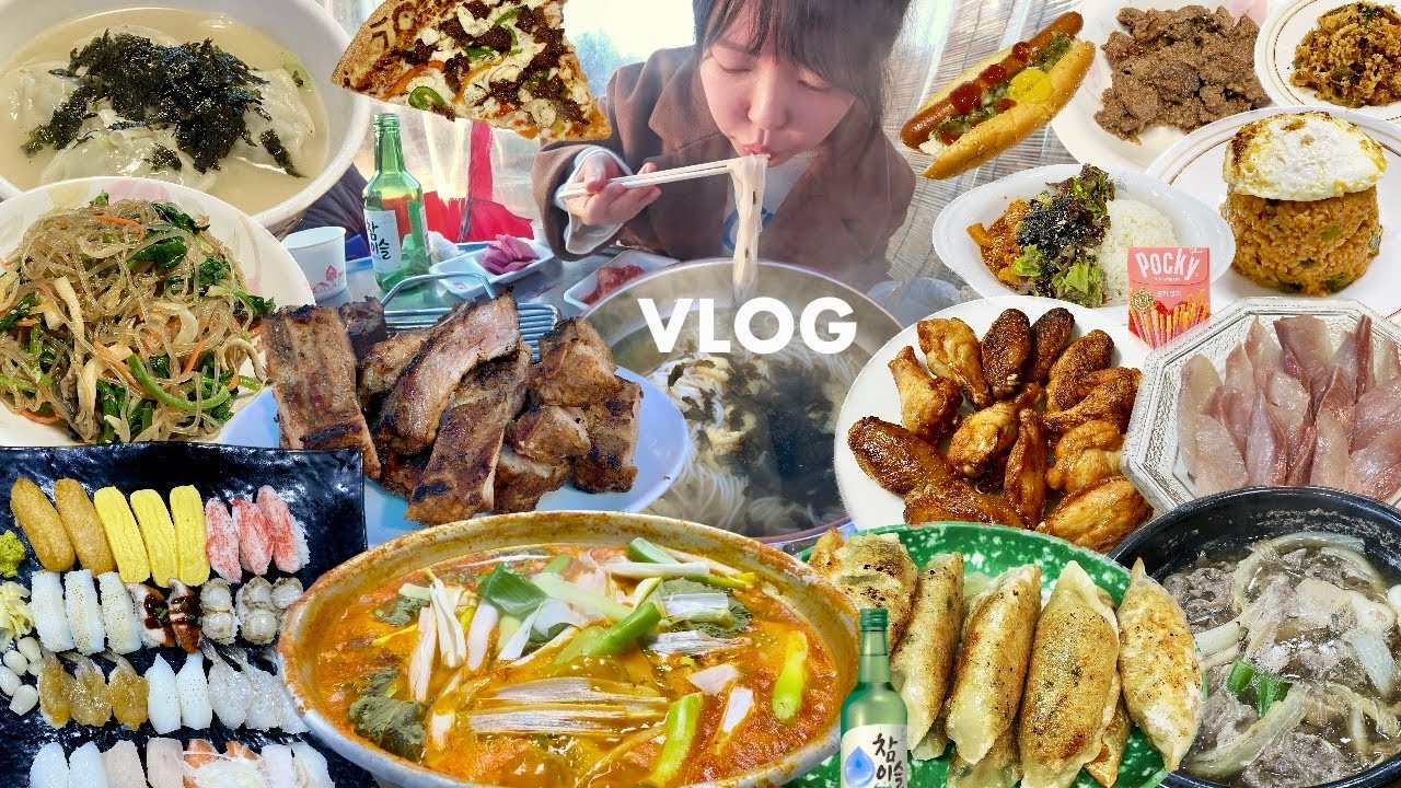 먹방 브이로그 | 연휴내내 포동포동 | 떡만둣국 뚝불 포천 오일장 등갈비 낮술 혼술 코스트코 피자 핫도그 매운탕 잔치국수 초밥 잡채밥 | 설날 시댁 술먹방 MUKBANG VLOG