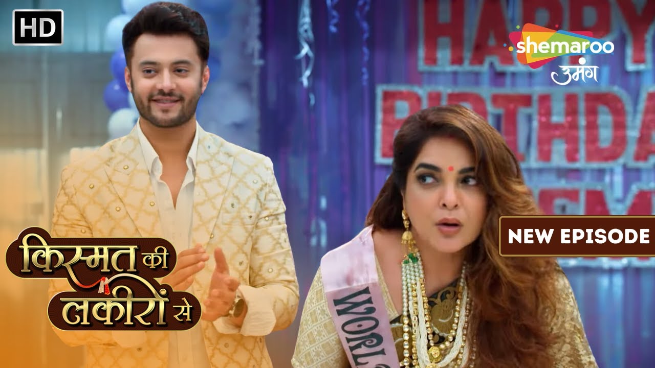 Kismat Ki Lakiron Se | Sharddha Ne Dil Dukhaya Mami Ji Ka | New Episode 498 | Hindi Tv Serial