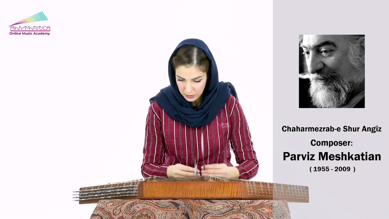 Chaharmezrab-e Shur Angiz by Parviz Meshkatian | چهارمضراب شورانگیز پرویز مشکاتیان