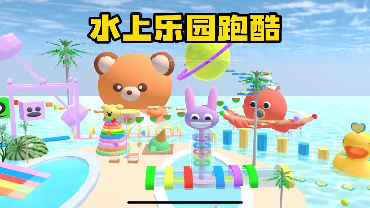 Sakura school simulator櫻花校園模擬器：水上乐园跑酷#sakuraschoolsimulator  #櫻校 #櫻花校園 #櫻花校園模擬器