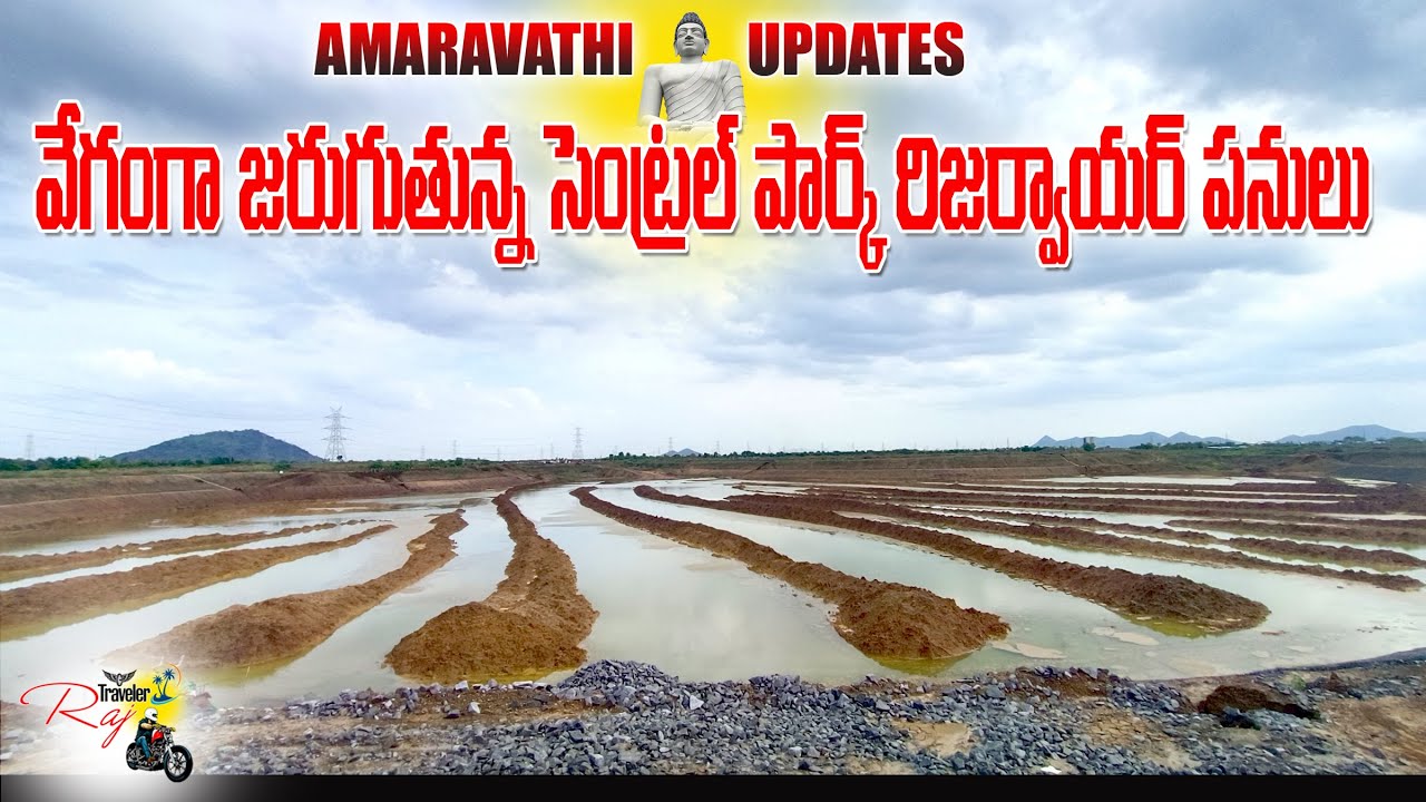 Amaravati Central Park Reservaer../Raj Traveler