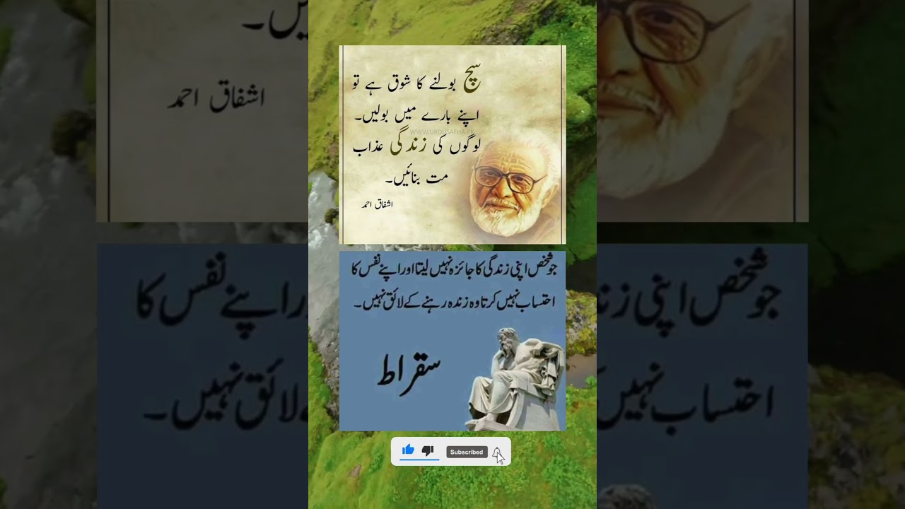 #quotes # #lifeisbutadream #pti #news #unfrezzmyaccount #viralvideo #motivation