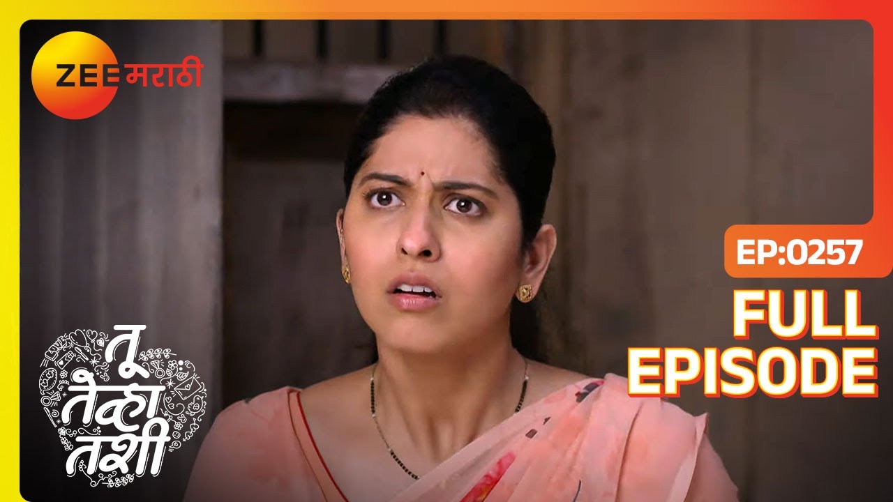Saurabh देईल का Valli ला पैसा? | Tu Tevha Tashi | Full Ep 257 | Zee Marathi | 27 Dec 2022