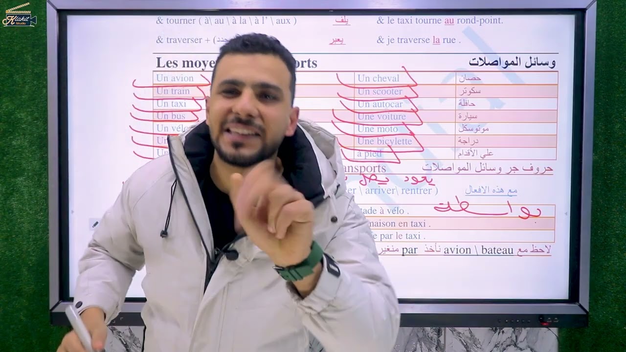 المراجعة النهائية للصف الثاني الثانوي التيرم الأول ❤️