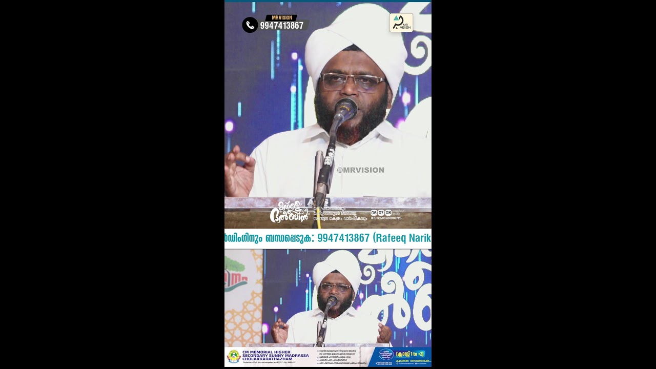 VAHAB SAQAFI MAMPAD