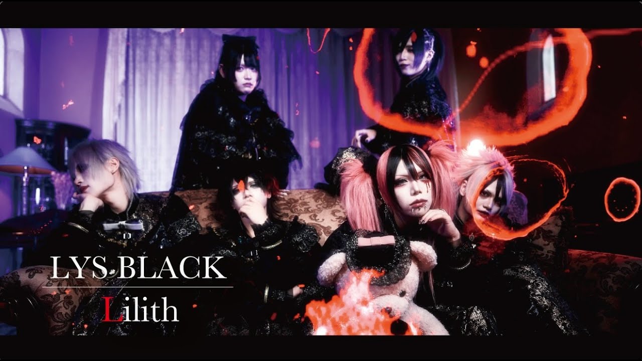 【MV】Lilith / LYS BLACK