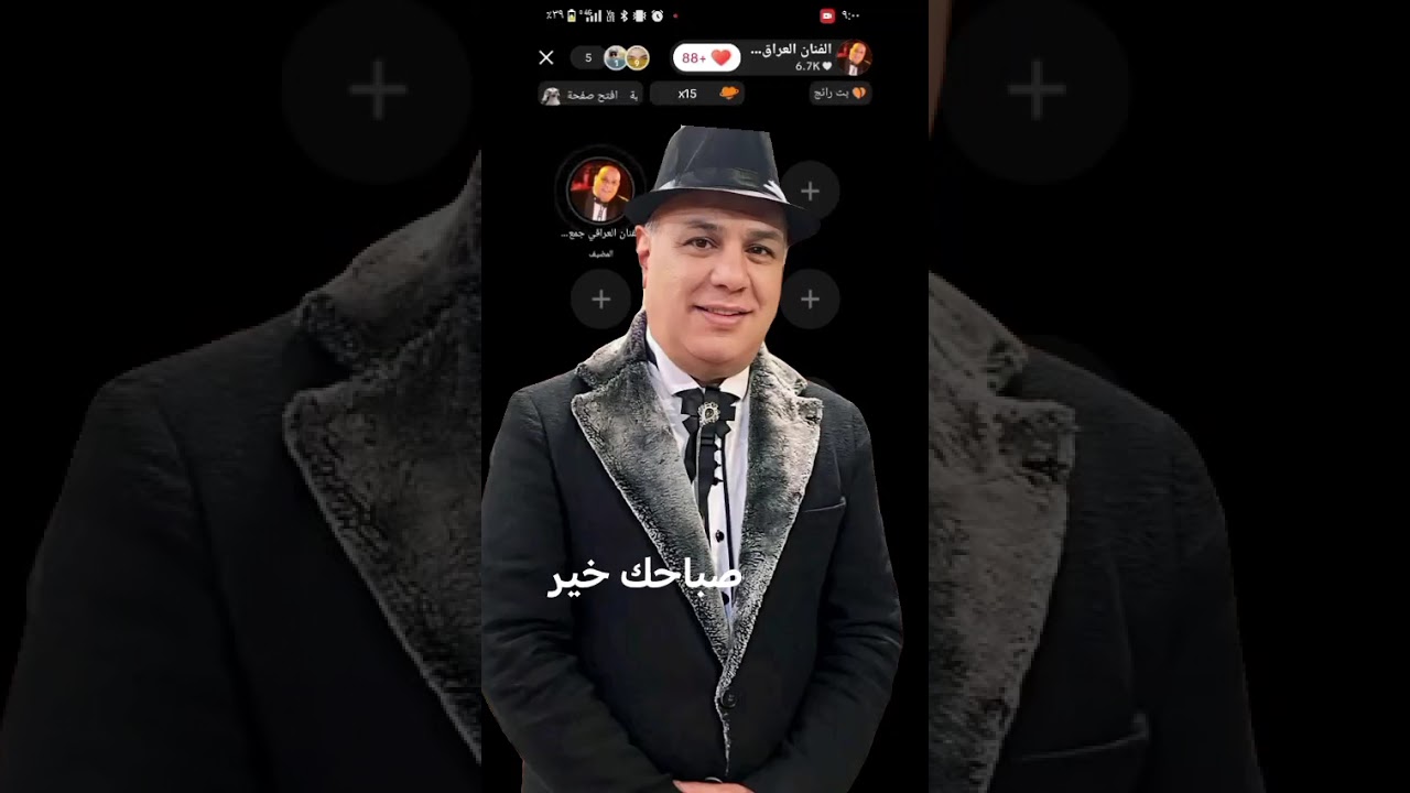 صباحك خير كلمات والحان جمعه العربي