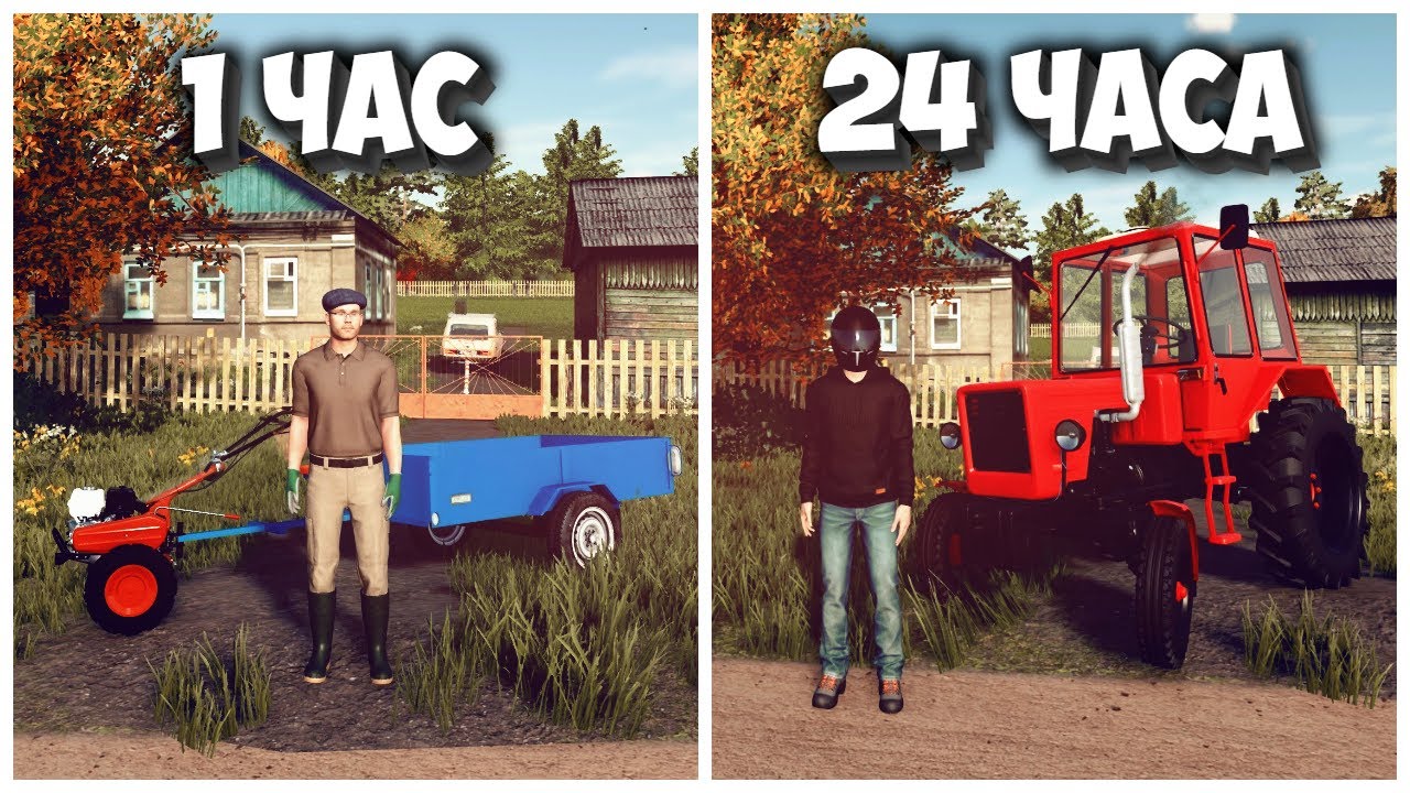 24 ЧАСА ЧЕЛЛЕНДЖ в FARMING SIMULATOR 22 И вот что получилось