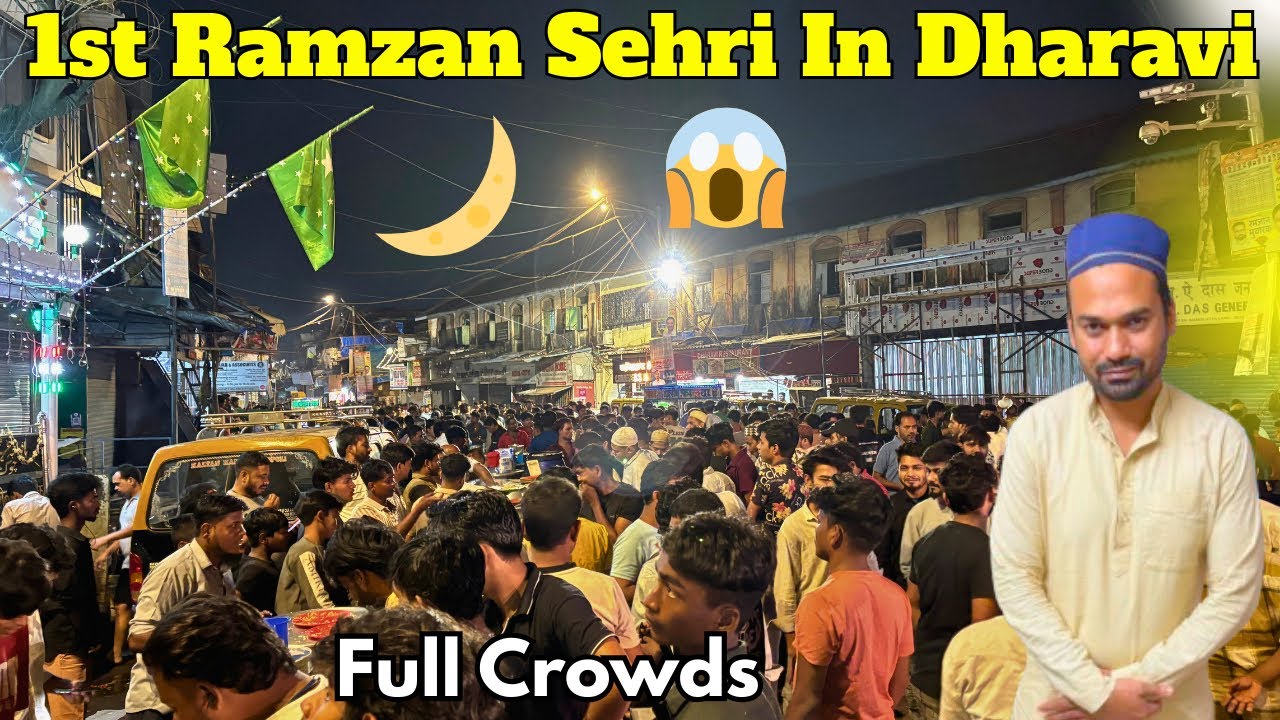 1st Ramzan Sehri In Dharavi Slum Area || Asia is largest slum areas Dharavi | Ramzan Day 1  