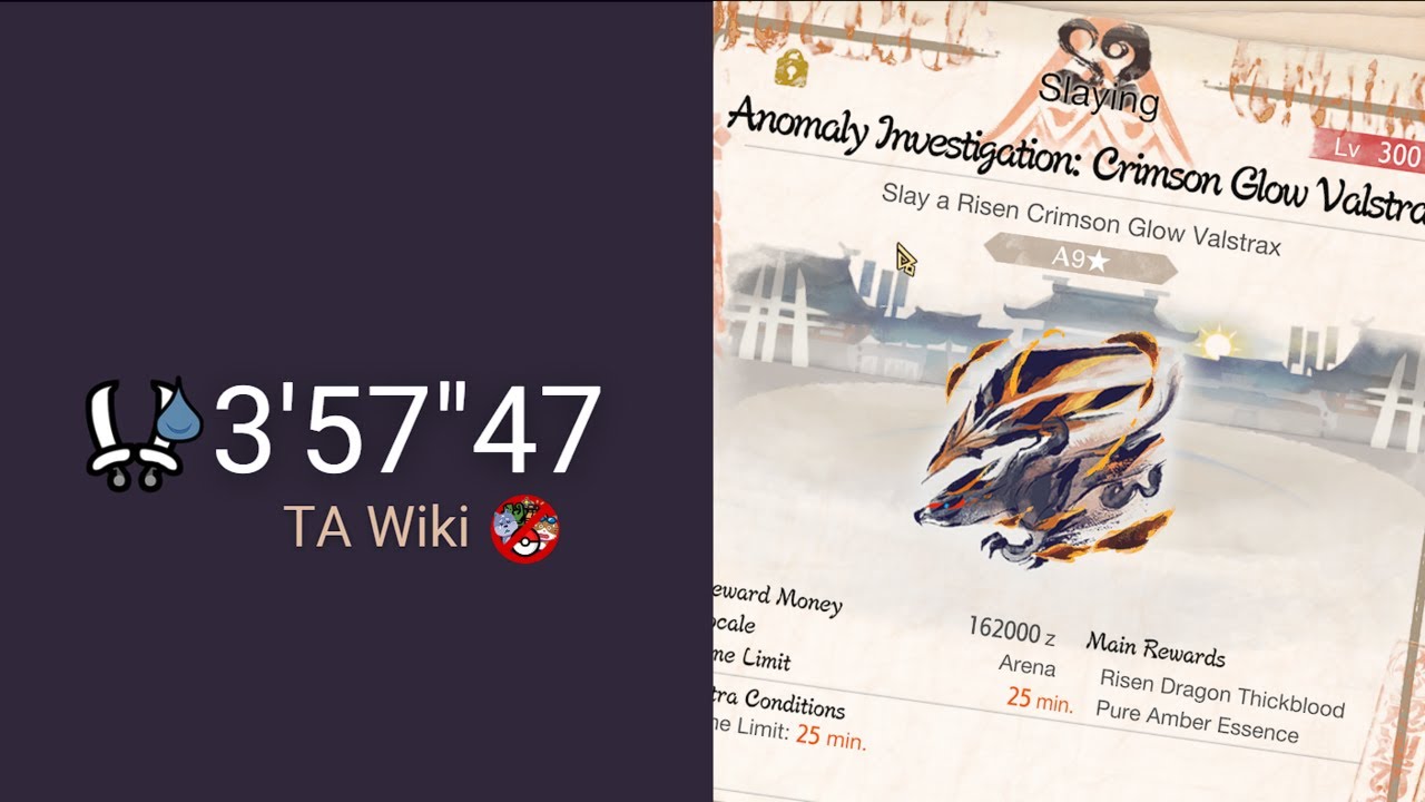 MHR: Sunbreak PC | Lv. 300 Risen Crimson Glow Valstrax 3&rsquo;57&rsquo;47 Dual Blades Solo (TA Wiki Rules)
