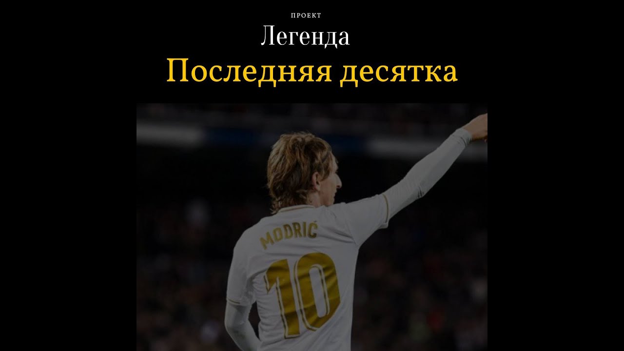 Проект 