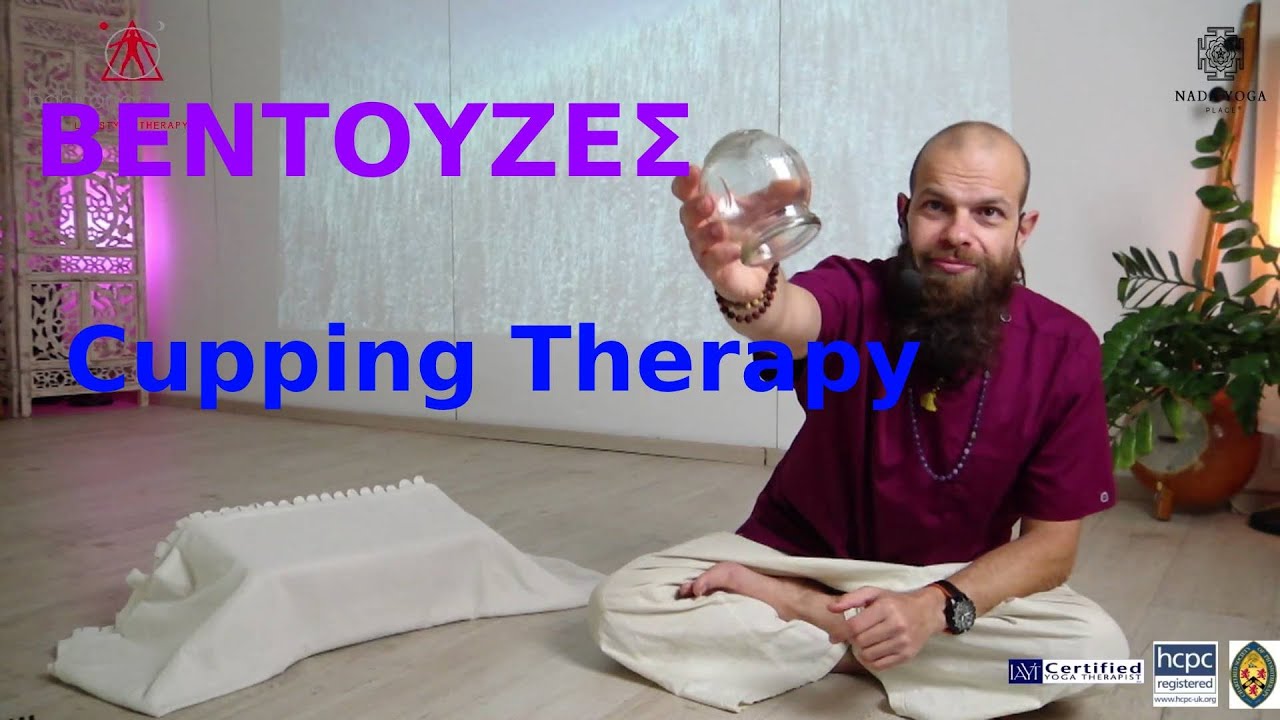 Θεραπεία με Βεντούζες - Cupping Therapy by Nada Yoga place