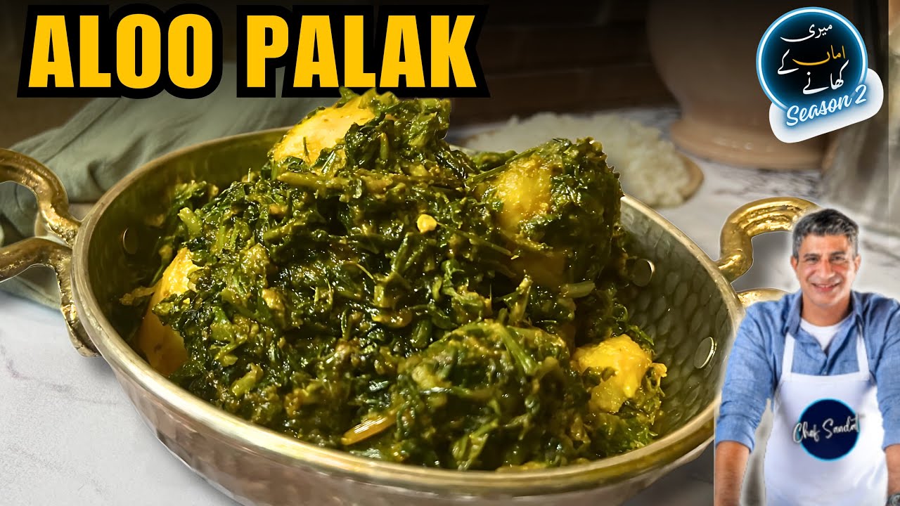 My Mother recipe Aloo Palak by Chef Saadat  Finally Revealed @Chef Saadat
