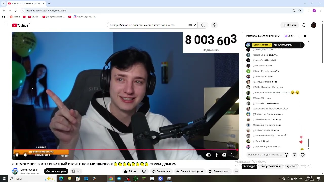 стрим домера но по частям (часть 6)