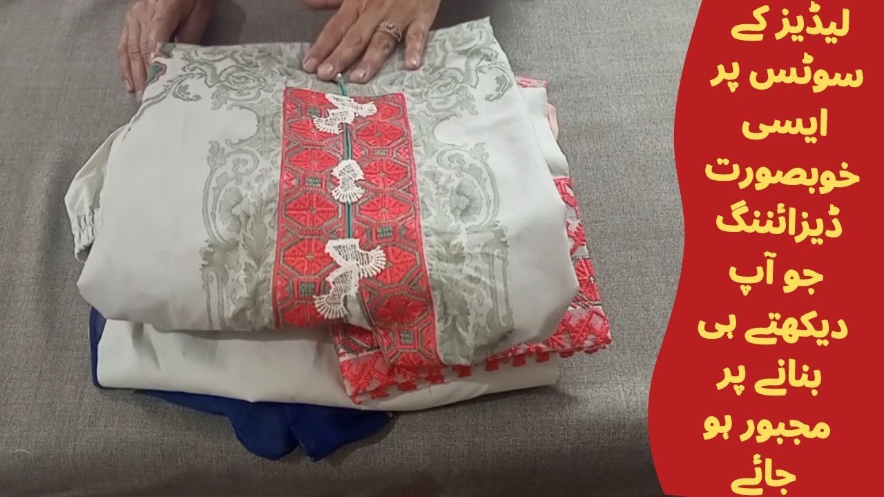 Latest Dress Designing Ideas||Ladies Stylish Dress Designs By Inaz Mind