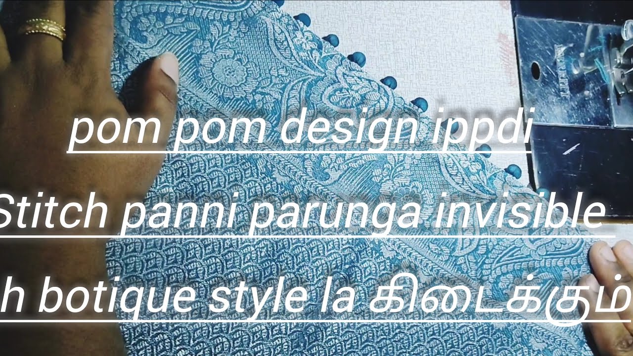 Pom pom design#pottlidesign#botique finishing #trending#designblouse 