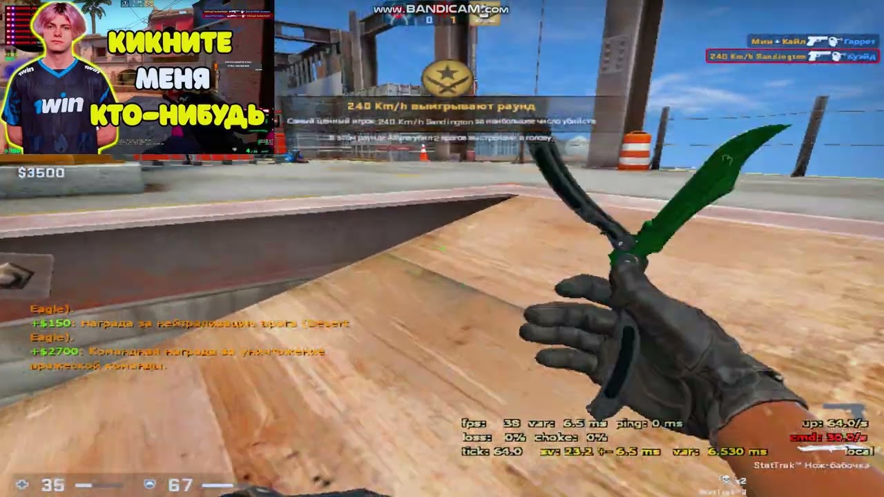 I GOT U💖 (csso fragmovie)