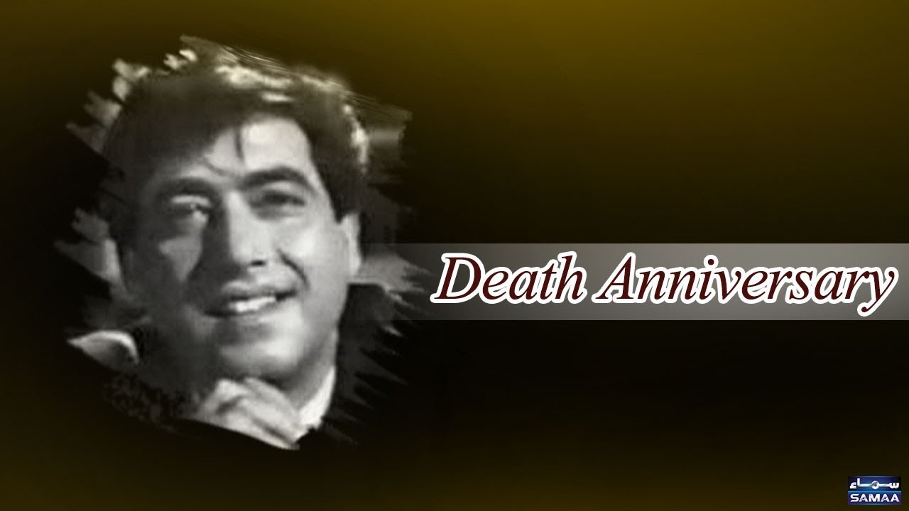 Darpan | Syed Ishrat Abbas | Pakistani Film Actor | SAMAA TV | 08 Nov 2017