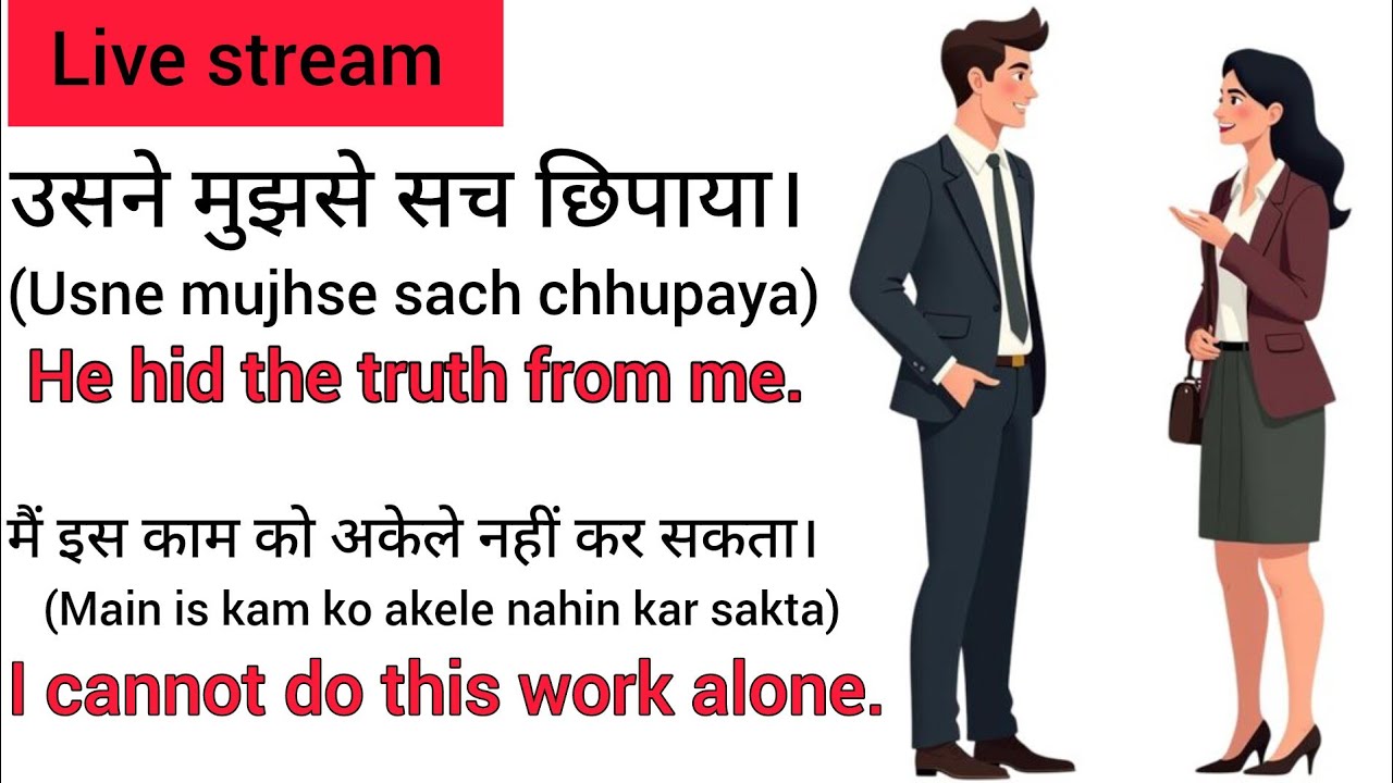 daily use spoken English sentence full course live.