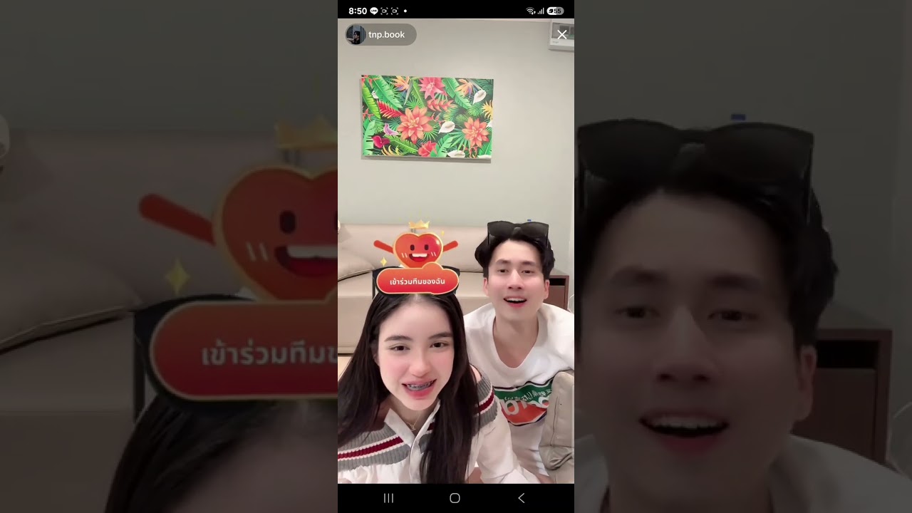 พี่บุ๊คชอบกินขนม | Live ที่มีแต่คำว่า คลั่งรักกกกกก