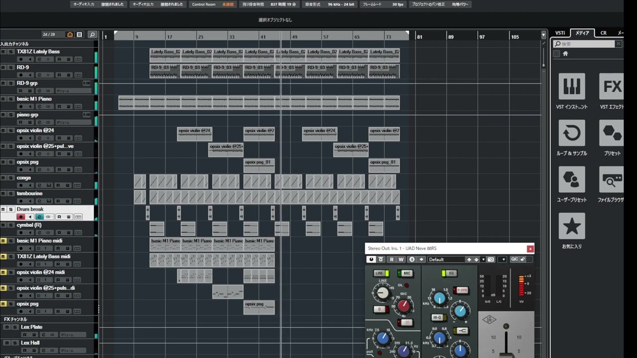 Violent Breathing Remix