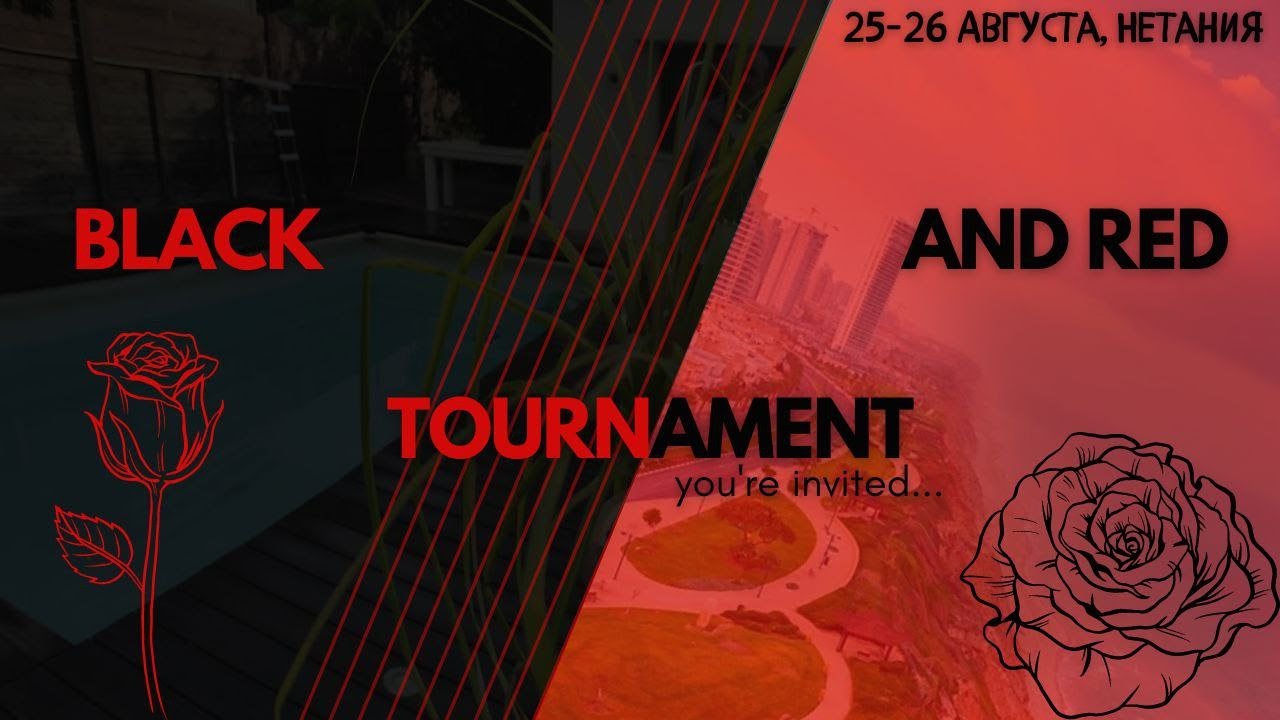 BLACK AND RED TOURNAMENT 2023. День 1. Стол 2. Игра 3