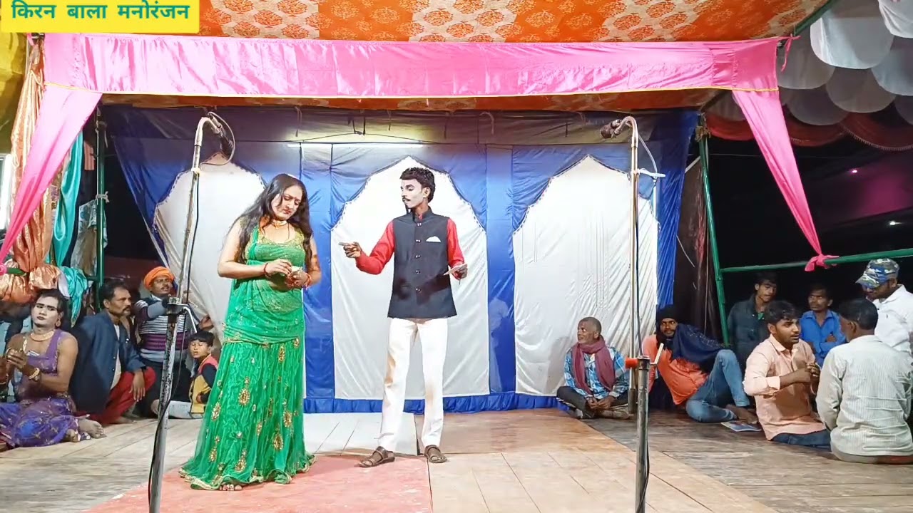 @ किरन बाला मनोरंजन सैया काली साड़ी लाई दा कमर में छुप जाए सहजन , मऊ नौटंकी पार्टी कॉमेडियन धर्मवीर@
