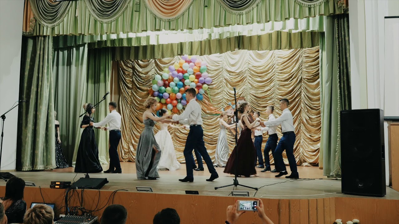 Вальс