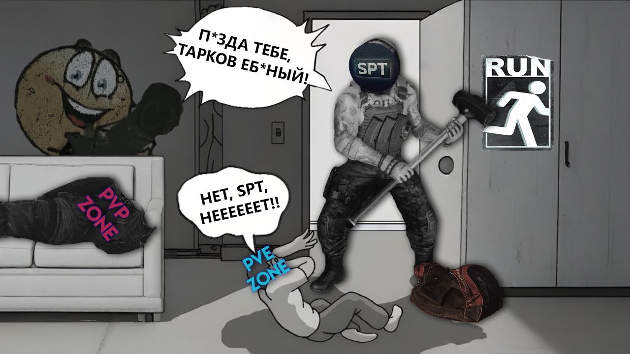Как перестать бояться и полюбить Escape From Tarkov