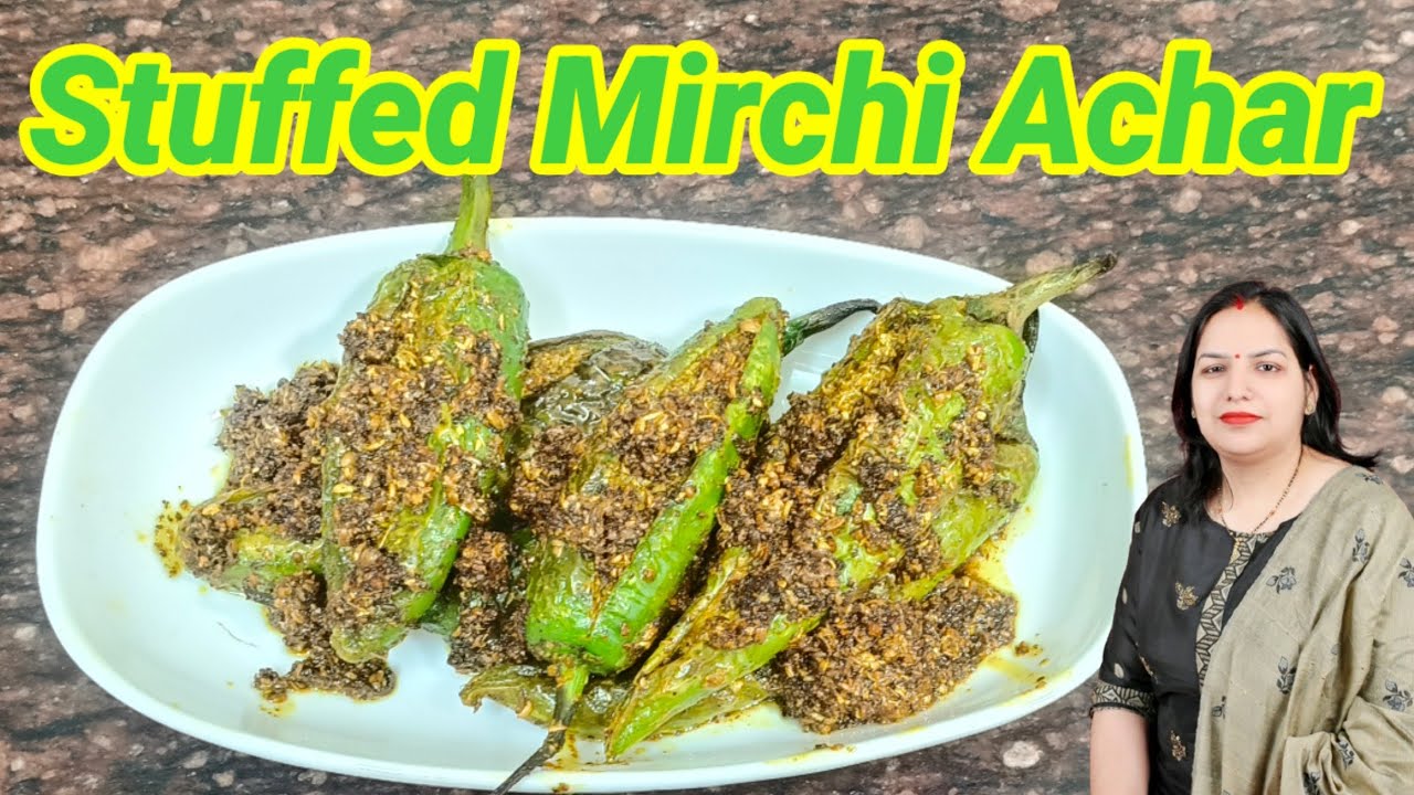 इस आचार के साथ आपको सब्जी बनाने की जरूरत ही नहीं पड़ेगी 🌶️