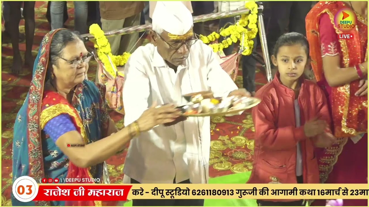 आरती श्री रामायण जी की 