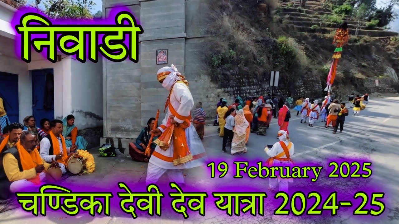 Chandika Devi Simli | Pahadi culture | Sagar Rawat UK