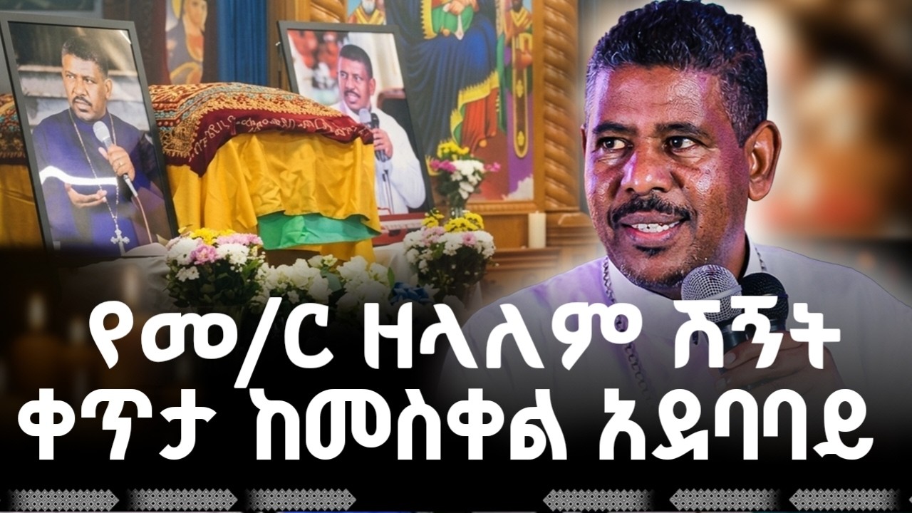 ከመስቀል አደባባይ
