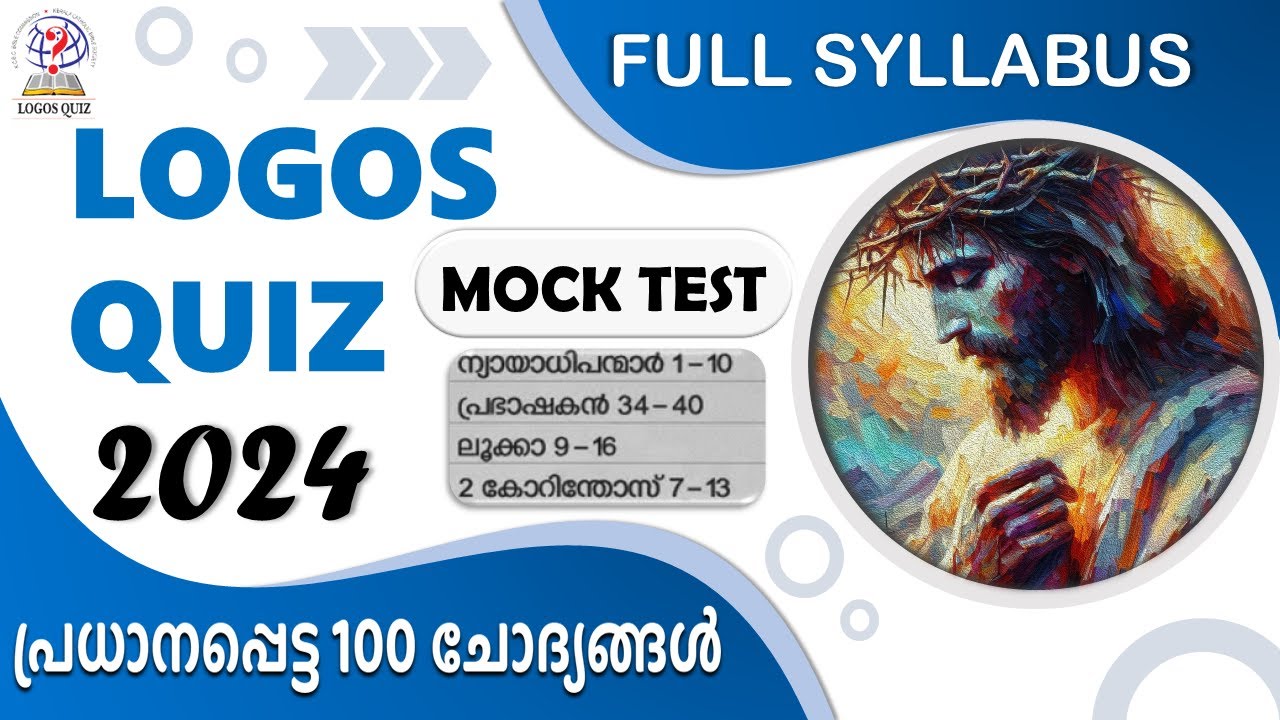 Logos Quiz 2024 Mock Test | Full Syllabus | Malayalam Bible Quiz | Epic Library | #logosquiz2024