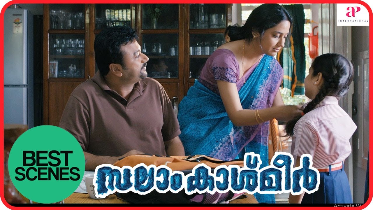 Salaam Kashmier Movie Scenes | Best Scenes 2 | Jayaram | Suresh Gopi | Lalu Alex | Miya