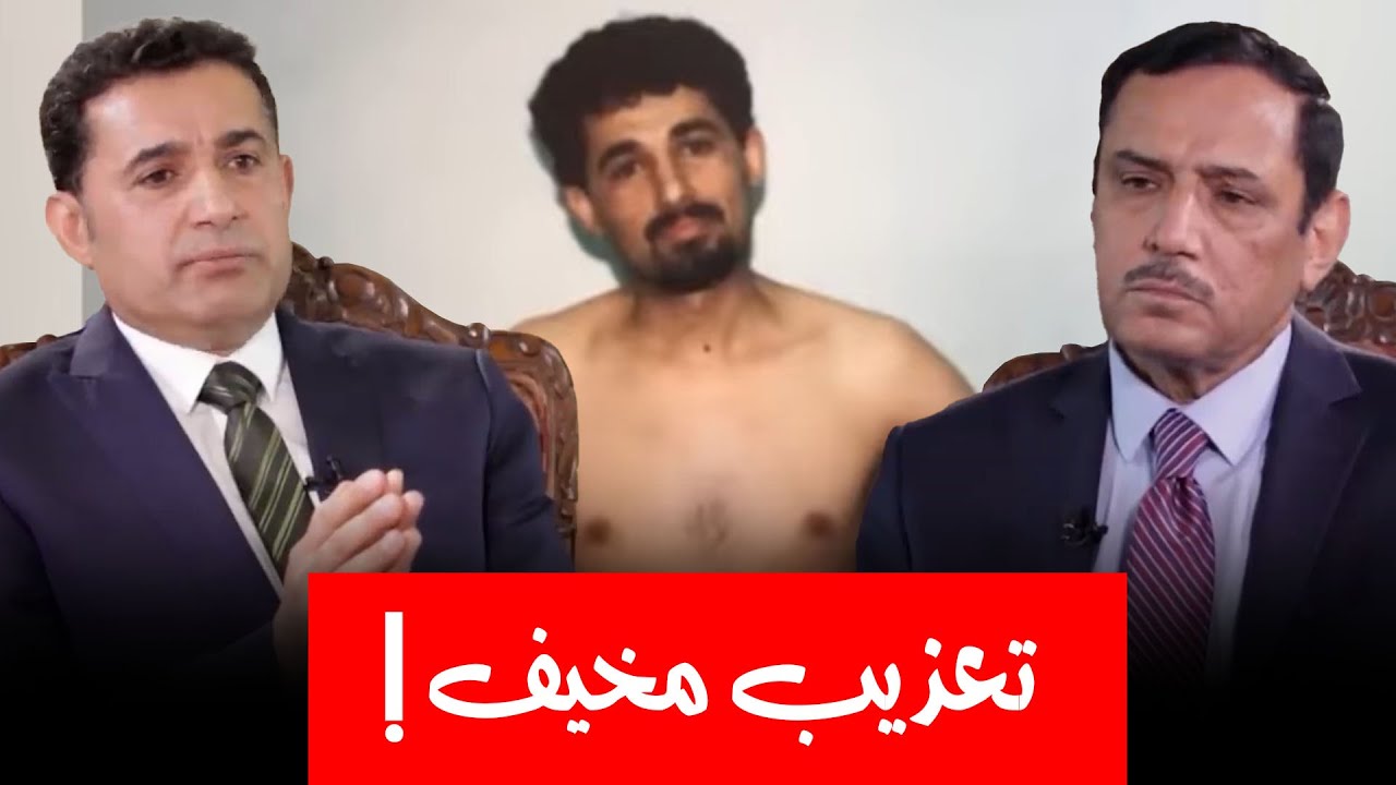 أوضاع مزرية عاشها الأسرى العراقيين في زنزانات الأسر الإيرانية يروي قصصها الأسر السابق محمدالسيد محسن