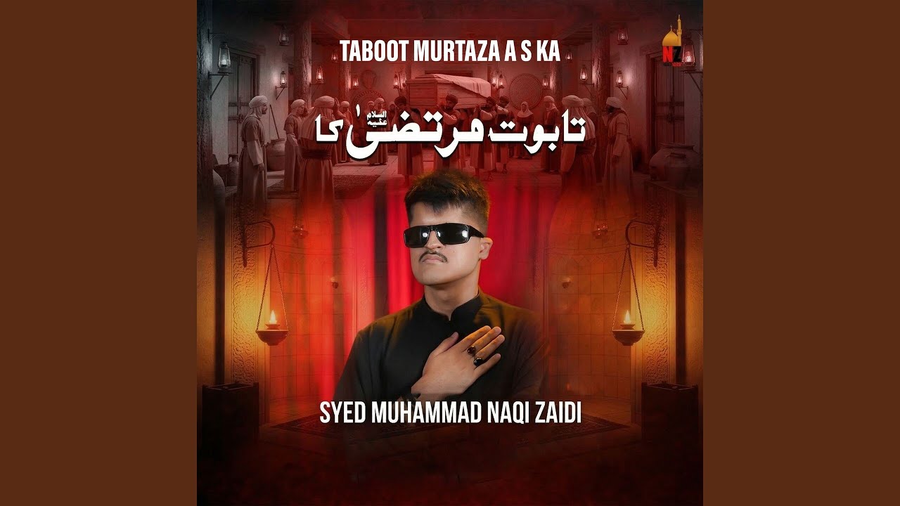 Taboot Murtaza A S Ka
