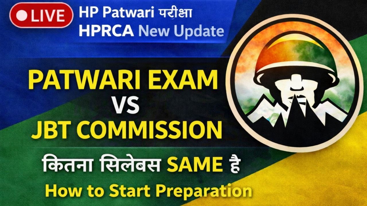 HPRCA NEW UPDATE | Patwari Vs JBT Commission कितना सिलेबस same | HP Patwari Exam 2026 | Him Rakshak🎯