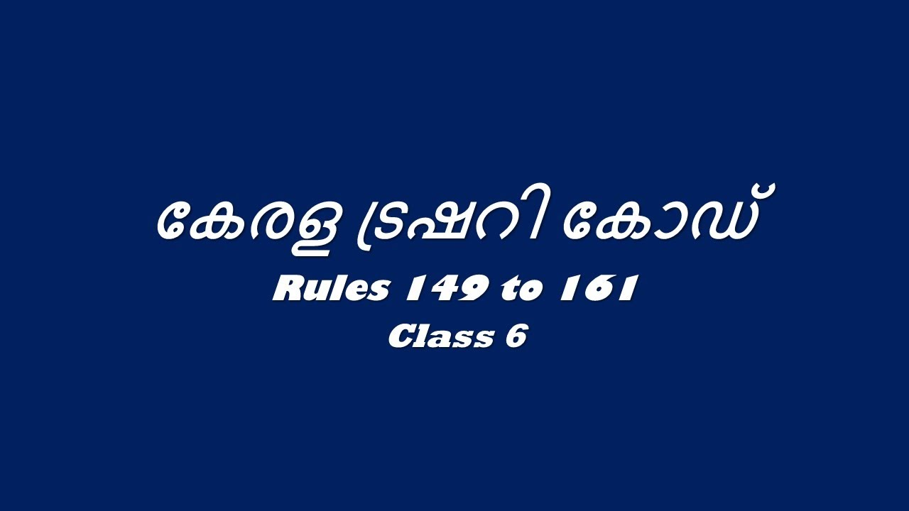 Kerala Treasury Code. Class 6. Part 4 .