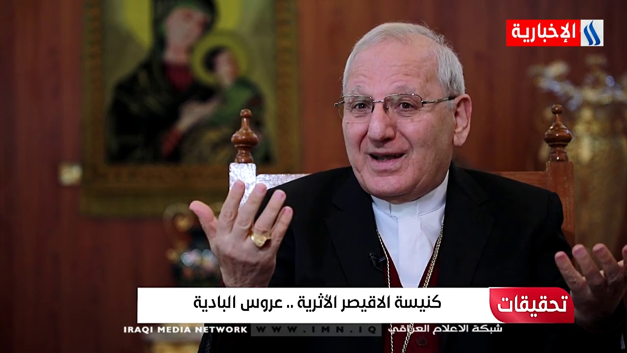 تحقيقات مع حافظ الطويل l كنيسة الاقيصر عروس البادية