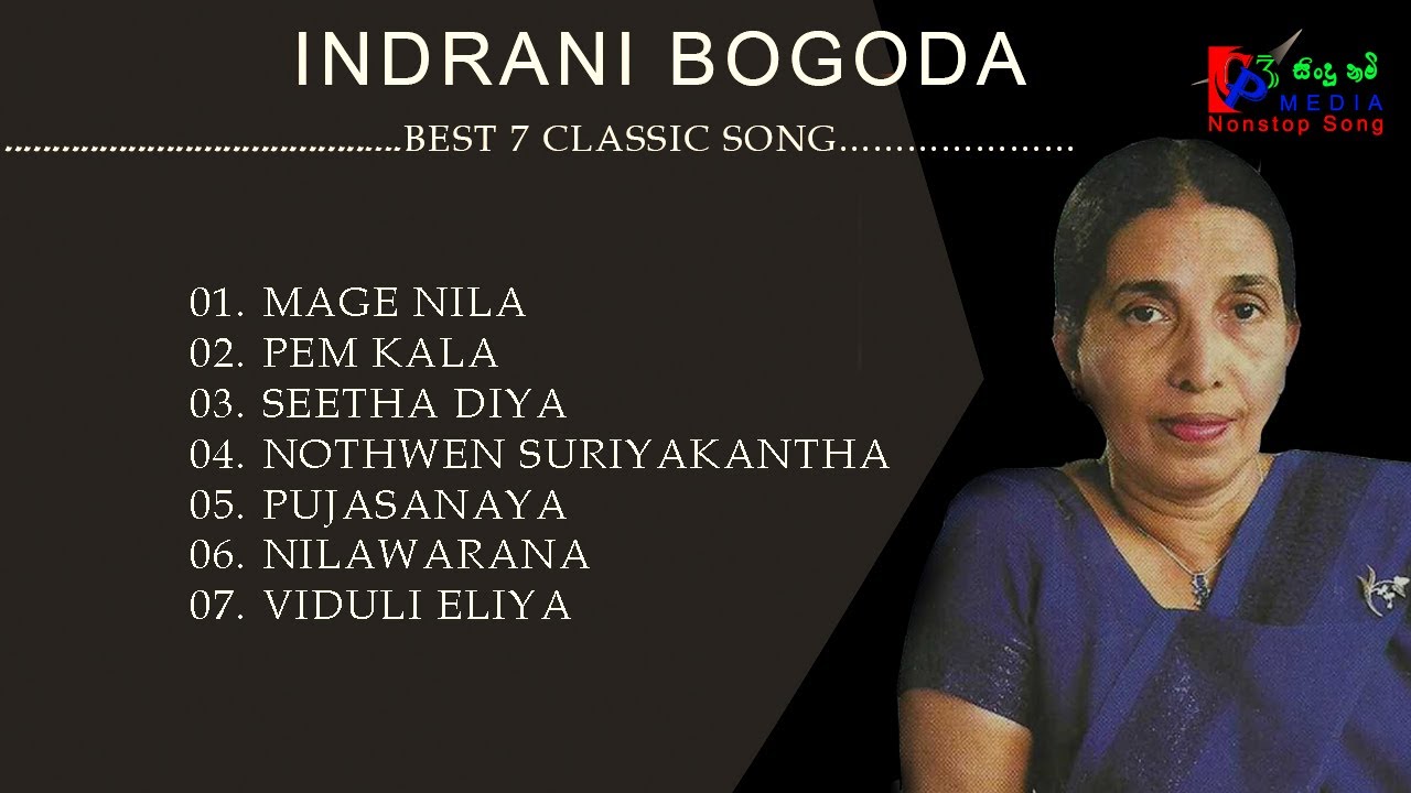 Indrani Bogoda – Timeless Sinhala Classics | ඉන්ද්‍රානි බෝගොඩ ගී සංග්‍රහය