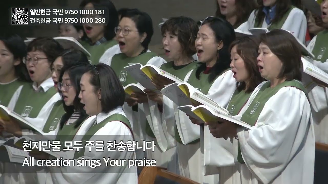 선포하라 (2025. 10. 19.  말씀위크주일)