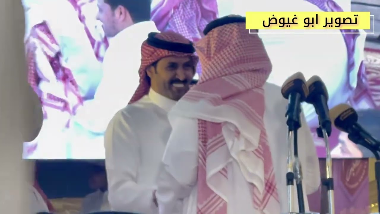 طاروق تركي الميزاني و محمد بن مشيط من حفل الرياض تاريخ ١٨_١١_١٤٤٦