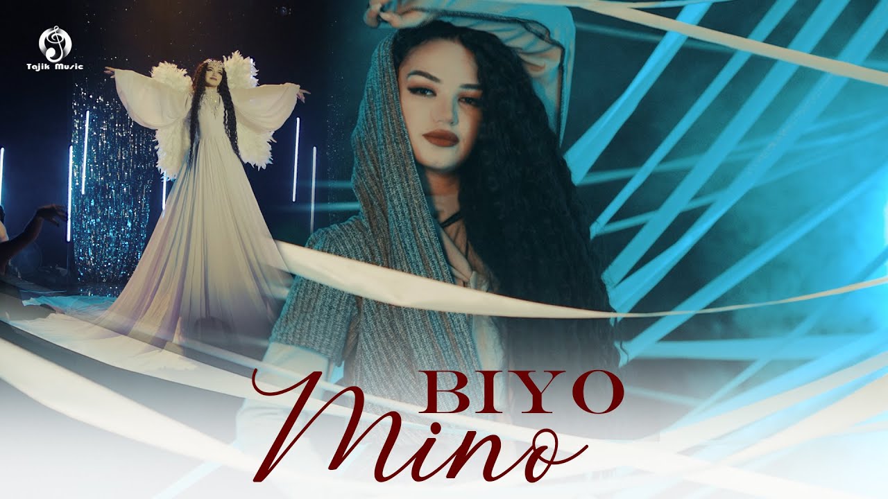 МИНО - Биё / MINO  - Biyo (Official Video 2024)