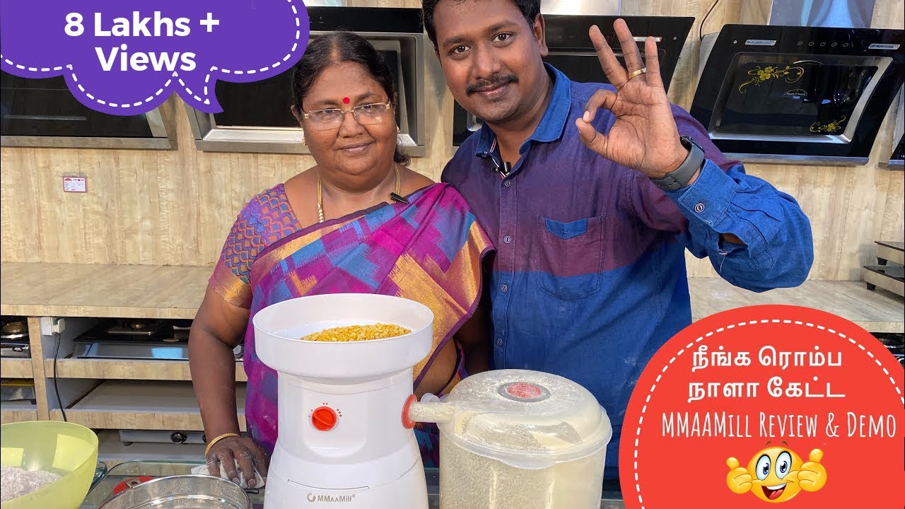 நீங்க ரொம்ப நாளா கேட்ட MMAAMill Review & Demo 👌🏻👌🏻  Tamilnadu Distributor  Meenakshi & Meenakshi